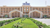 الجامعات السعودية الخاصة