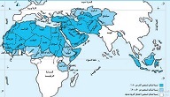 جغرافية العالم الاسلامي المعاصر