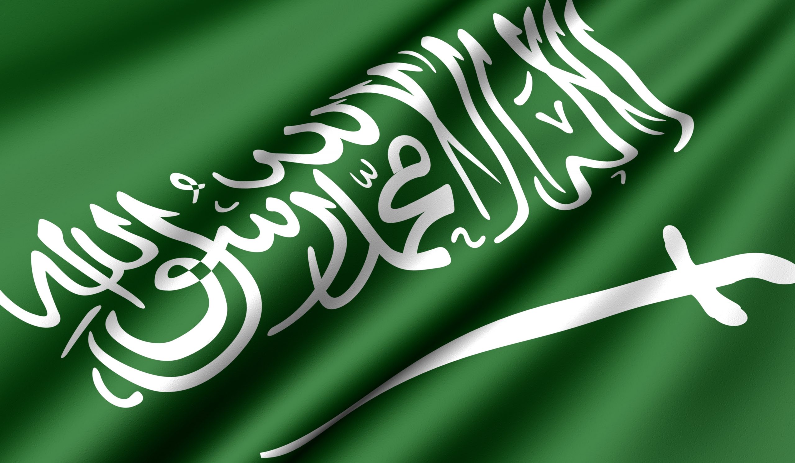 تاريخ المملكة العربية السعودية