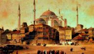 قيام الدولة العثمانية