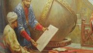 أهمية دراسة التاريخ الاسلامي