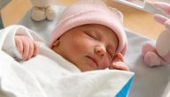 حديثي الولادة والرضاعة