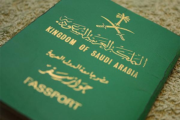 رسوم اصدار جواز سفر للاطفال