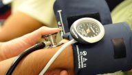 علاج ضغط الدم المرتفع علاج نهائي