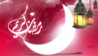 معلومات غريبة عن رمضان