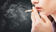 تأثير التدخين على خصوبة المرأة