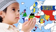 الدول المسلمة في أوروبا