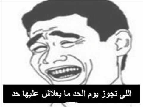 حكم مضحكة مصرية