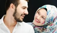 شروط الحب في الإسلام