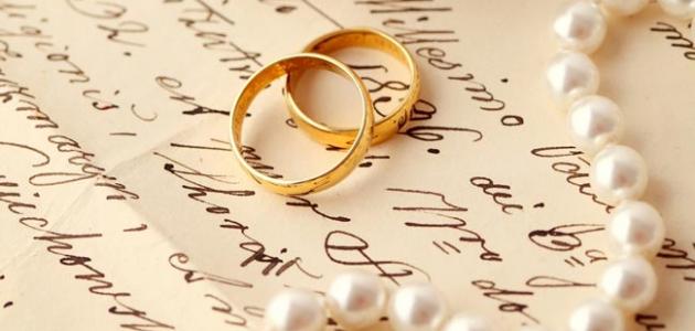 أمثال شعبية عن الزواج مصرية