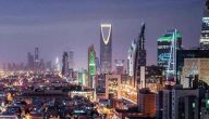 ماهي عاصمة السعودية