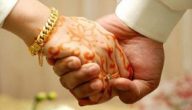 بحث عن الزواج في الإسلام