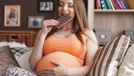 لماذا يتحرك الجنين عند أكل الشوكولا