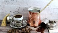 فوائد القهوة التركية للجسم