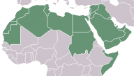 جغرافيا العالم العربي