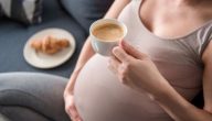 هل قشر القهوة يمنع الحمل