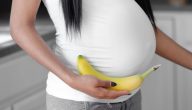 فوائد الموز للحامل في الشهر الخامس