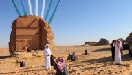 صناعة السياحة في السعودية