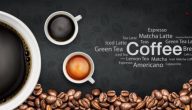 مصطلحات القهوة بالانجليزي