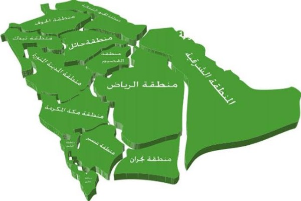 الرمز البريدي لجميع مدن السعودية