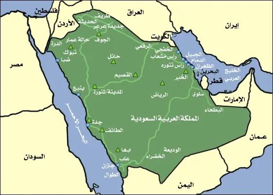خريطة السعودية بدقة عالية