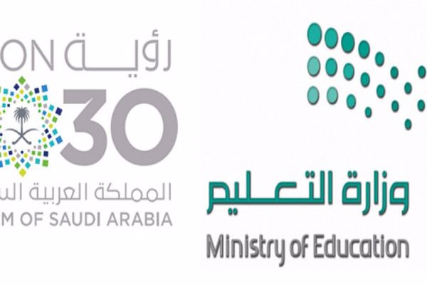 أهداف سياسة التعليم في المملكة رؤية 2030