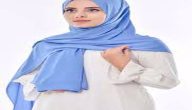 شروط الحجاب الثمانية