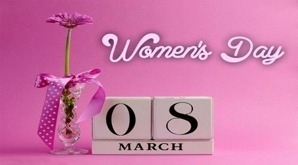 موضوع عن يوم المرأة العالمي