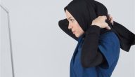 شروط الحجاب ابن باز