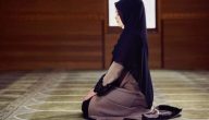 شروط الحجاب في الصلاة