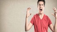أنواع الغضب في علم النفس