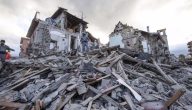 التقليل من مخاطر الزلازل