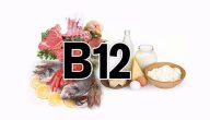 علاج نقص فيتامين B12 بالاكل