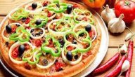 طريقة عمل البيتزا بالخضار