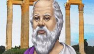 نظريات سقراط
