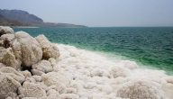أهم أملاح البحر الميت