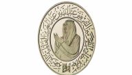 جائزة الملك عبدالله للترجمة 2022