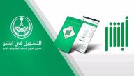 استخراج رخصة قيادة سعودية للمقيمين 2022
