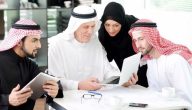 أعلى الوظائف رواتب في السعودية للنساء 1444