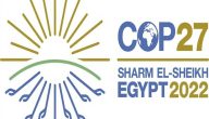 موعد قمة المناخ مصر 2022