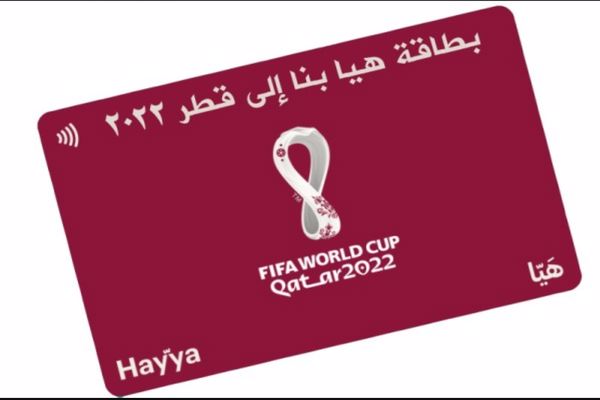 خطوات الحصول على بطاقة هيّا لحضور مباريات كأس العالم 2022