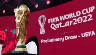 موعد اول مباراة في كاس العالم قطر 2022