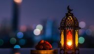 شهر رمضان اولة رحمة واوسطة مغفرة واخرة عتق من النار