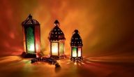 ذكر شهر رمضان في القران