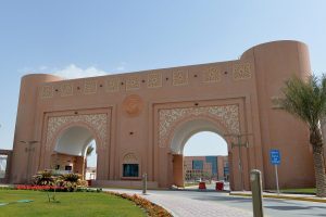 شروط التسجيل في جامعة الملك فيصل