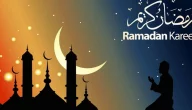 عبارات عن الصيام في رمضان