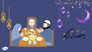 عقد نية صيام شهر رمضان