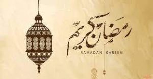 مقدمة عن فضل شهر رمضان