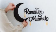 وداع شهر رمضان مكتوبة